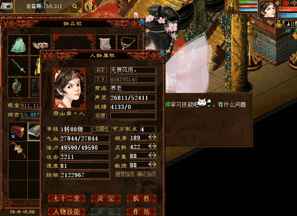2.png