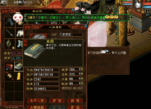14.png