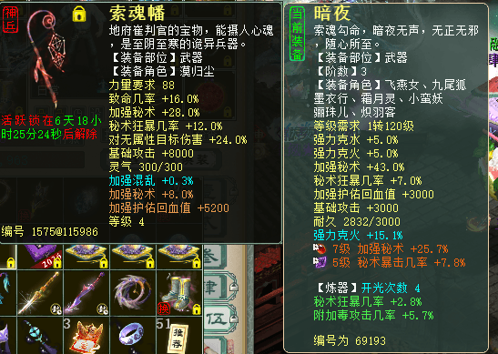 微信图片_20260811173237_24_4.png
