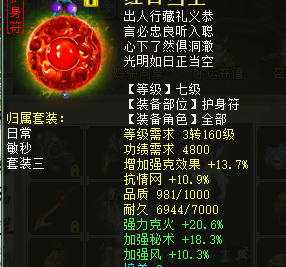 微信图片_20260811173357_25_4.png