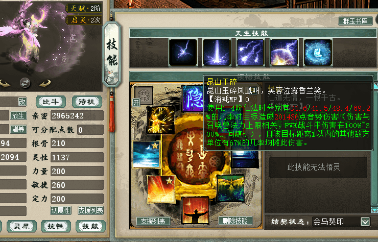 微信图片_20260828183613_64_4.png