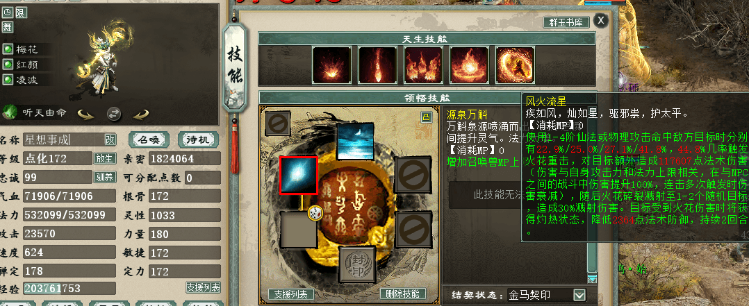 微信图片_20260819224117_46_4.png