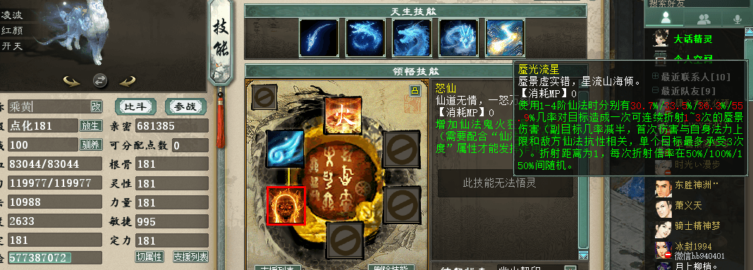 微信图片_20260819224143_47_4.png