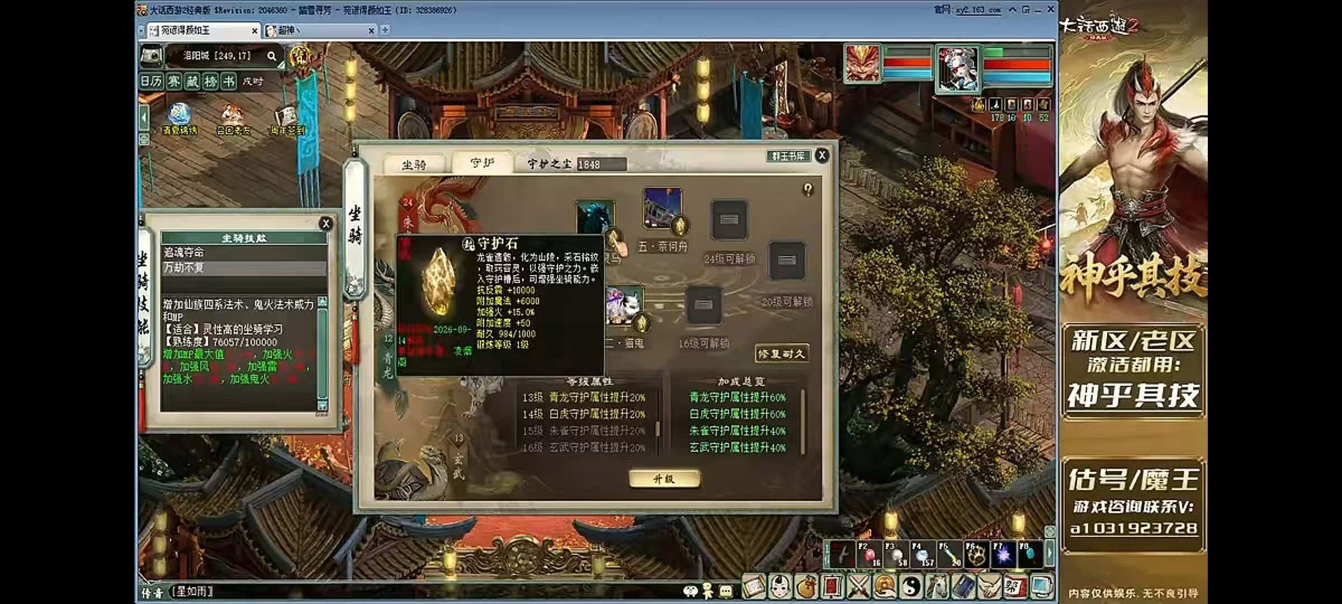 02efccafe572444b036327fec87dd3a.jpg