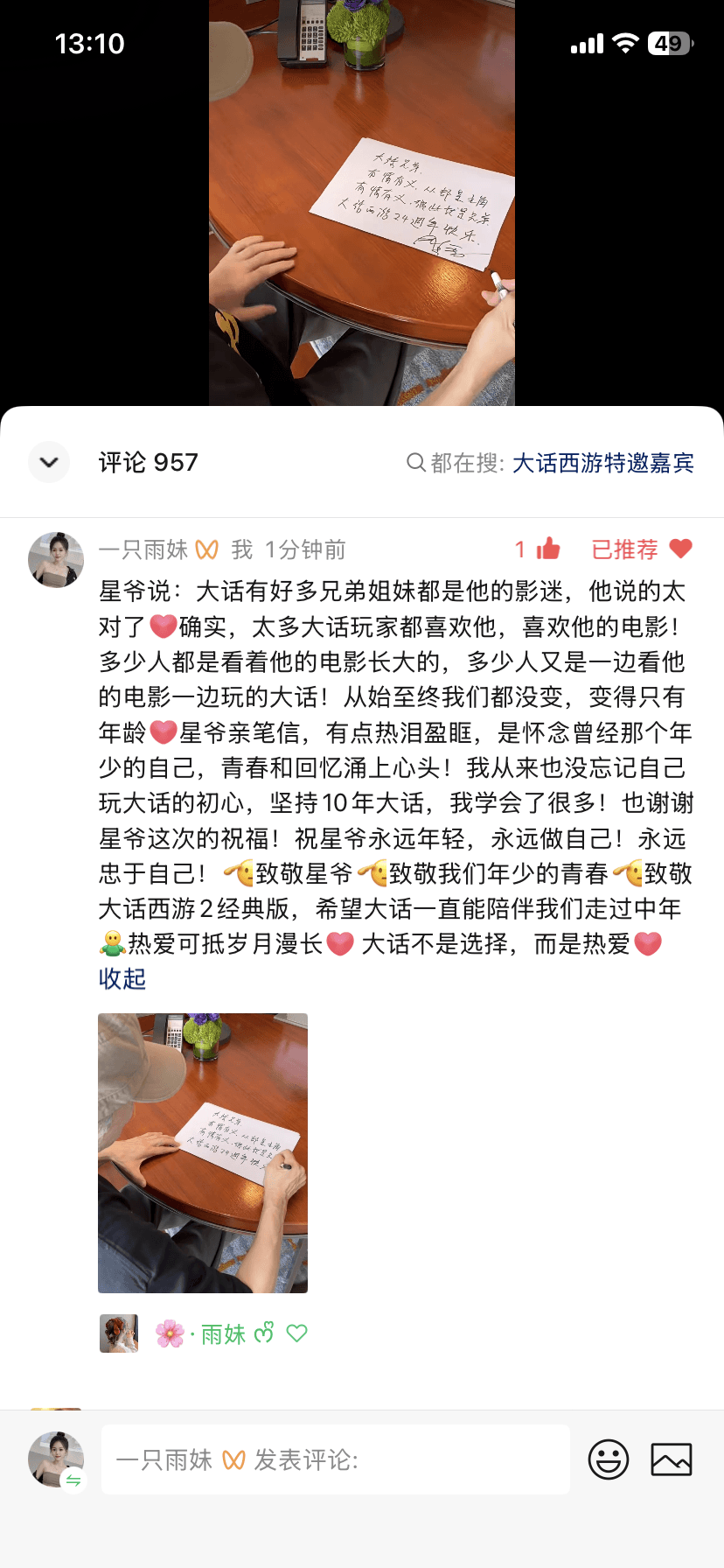 微信图片_20260816131449_2230_62.png