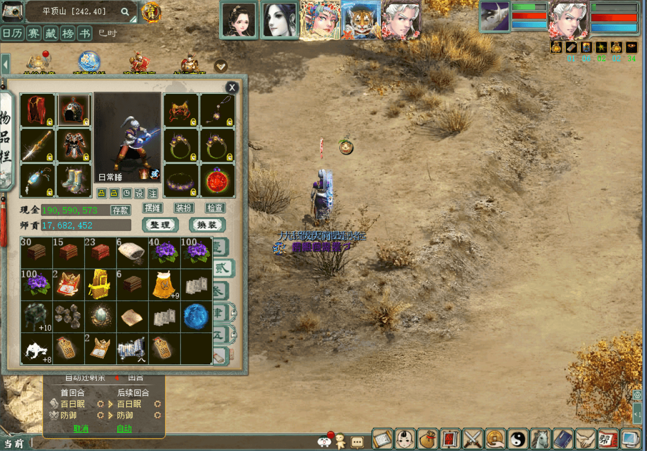 ScreenShot_2026-08-13_095526_231.png