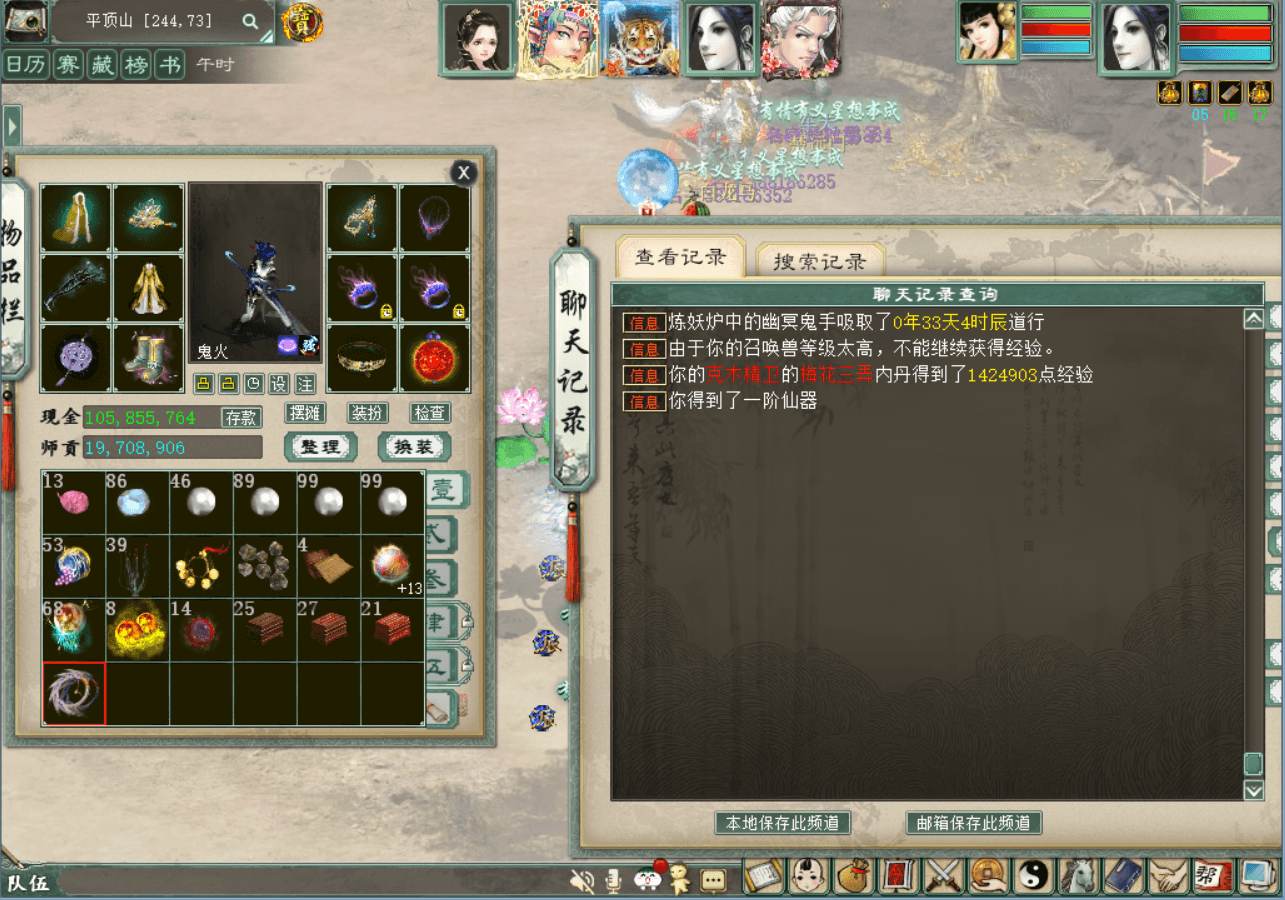 ScreenShot_2026-08-25_120218_331.png