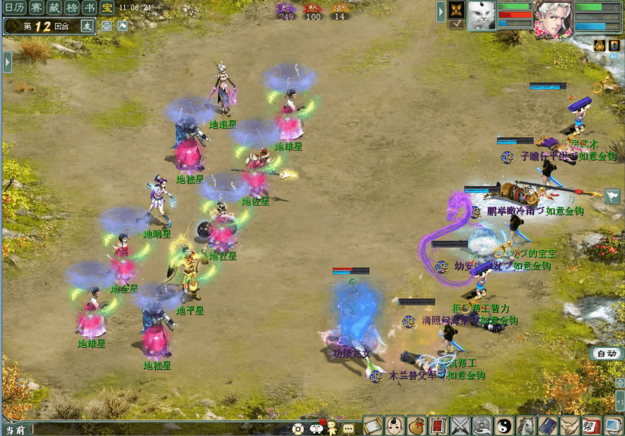 ScreenShot_2026-08-10_110628_494.png