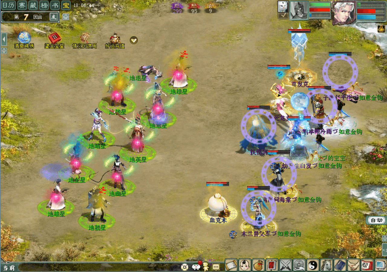 ScreenShot_2026-08-03_180649_939.png