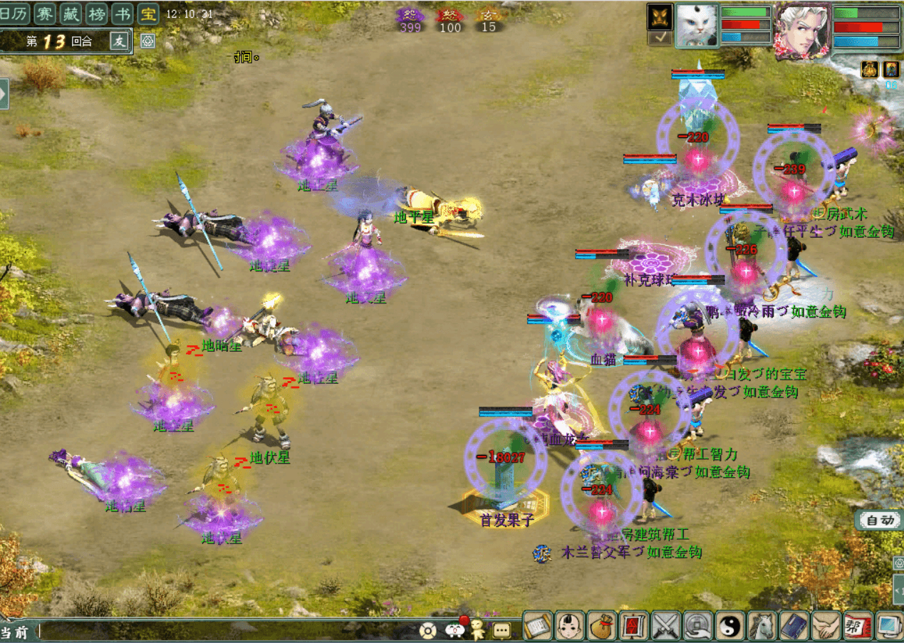 ScreenShot_2026-08-05_121036_467.png