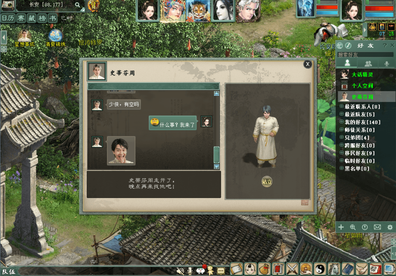 ScreenShot_2026-08-27_103617_609.png
