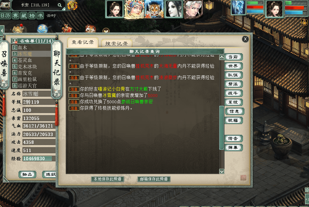 微信图片_20260816011144_24_461.png