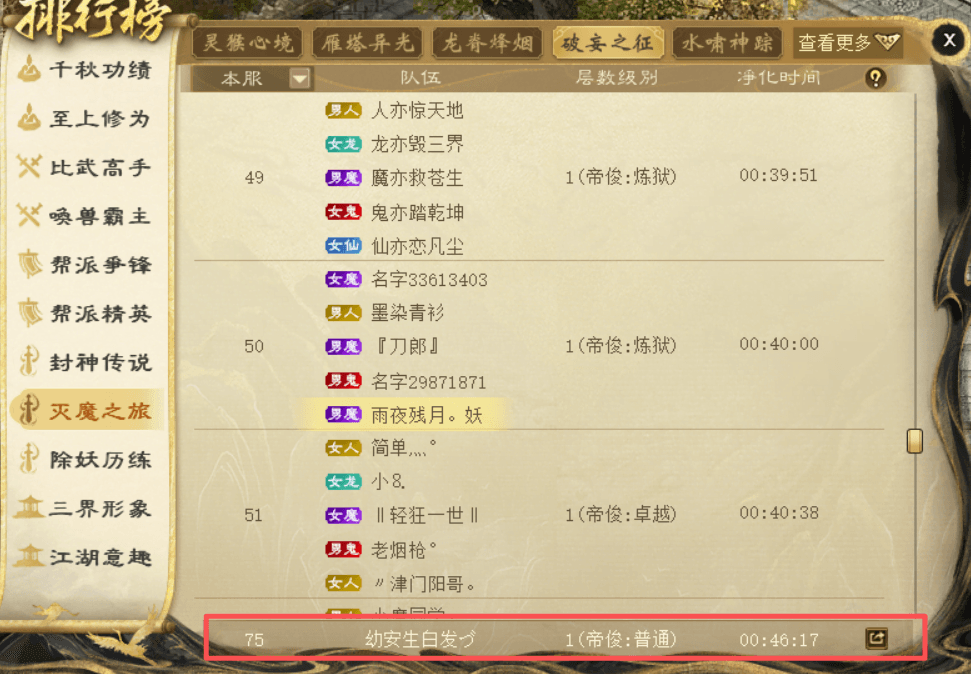 ScreenShot_2026-08-25_110640_718.png
