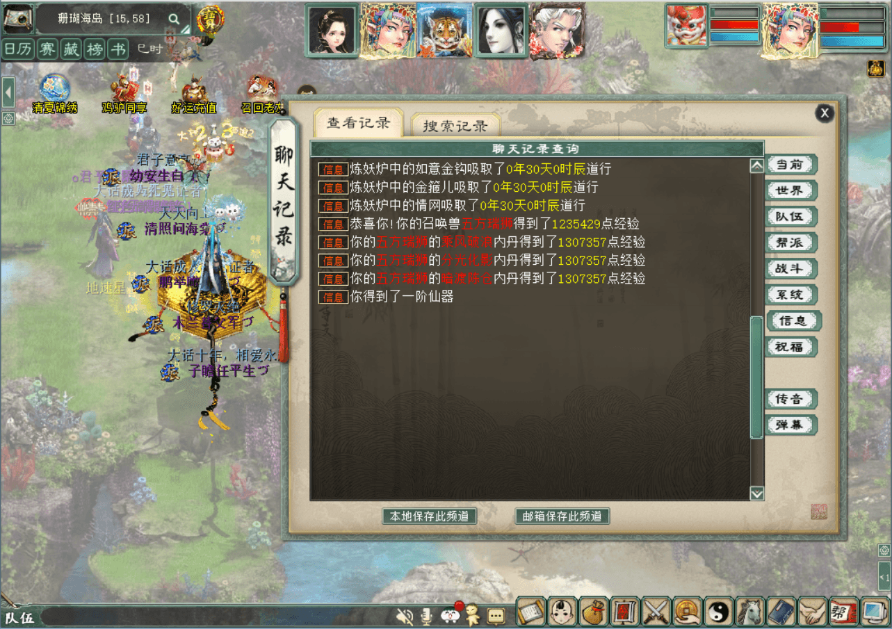 ScreenShot_2026-08-12_090302_018.png