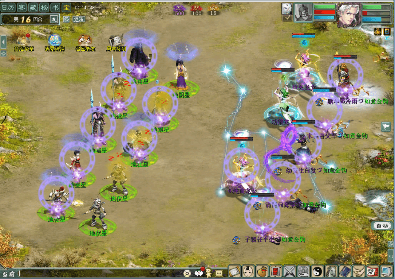 ScreenShot_2026-08-21_121431_808.png