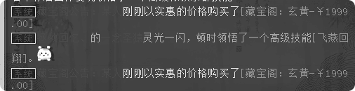 局部截取_20260805_073144.png
