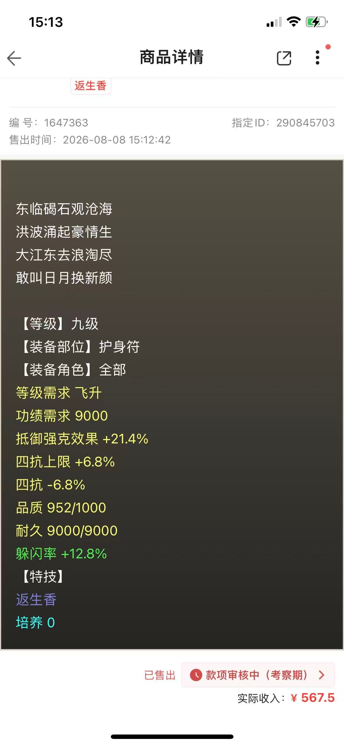 c49476ced094e4bb2bf28fc5a9a5dbcc.jpg