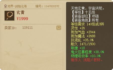 局部截取_20260805_073208.png