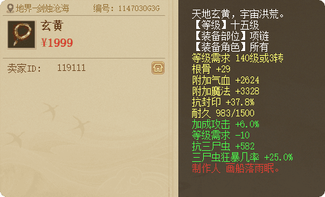 局部截取_20260805_073221.png