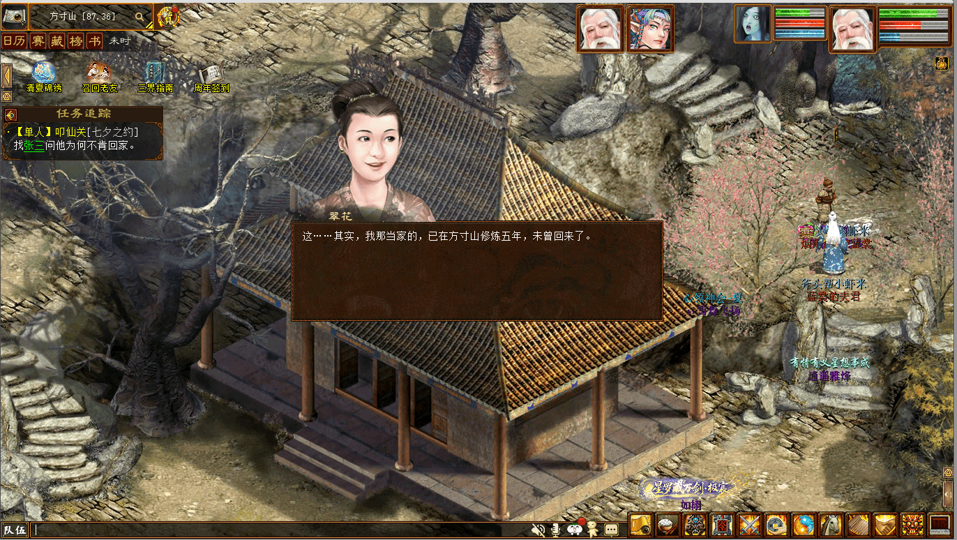 ScreenShot_2026-08-19_132200_670.png