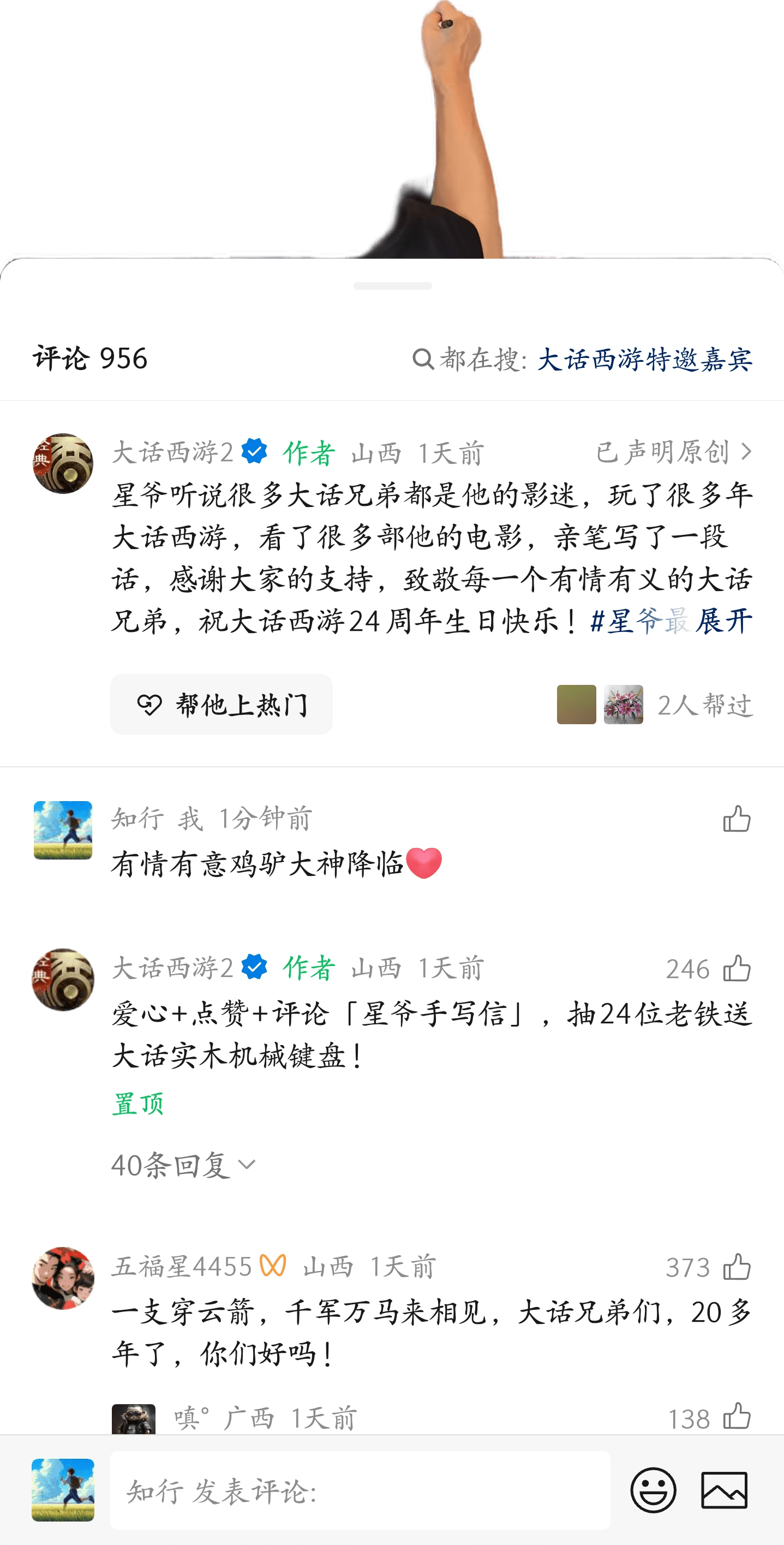 LS20260816131123.png