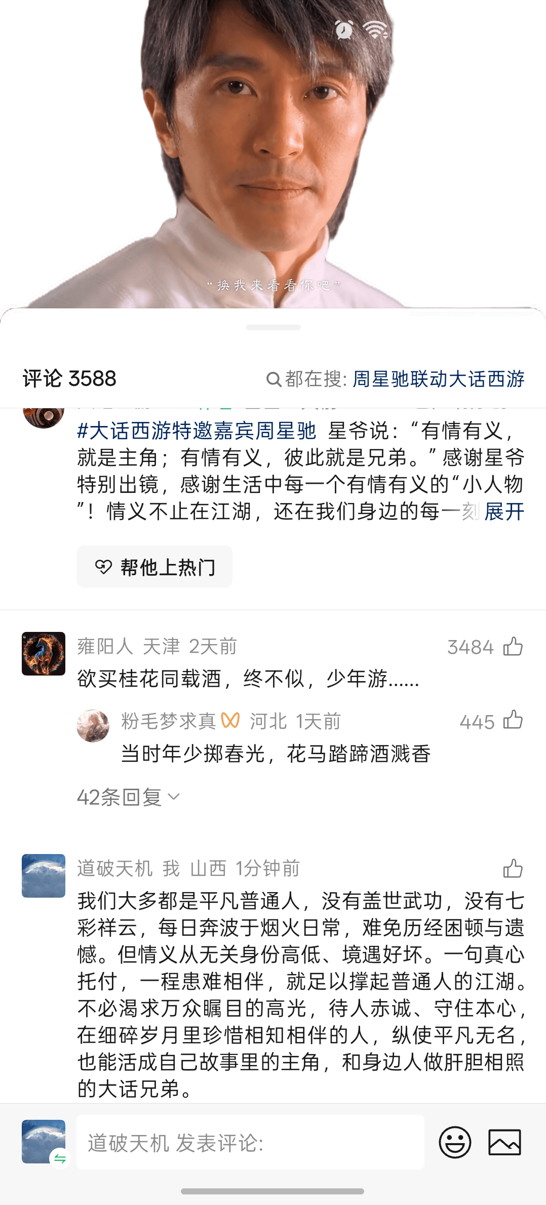 LS20260817050434.png