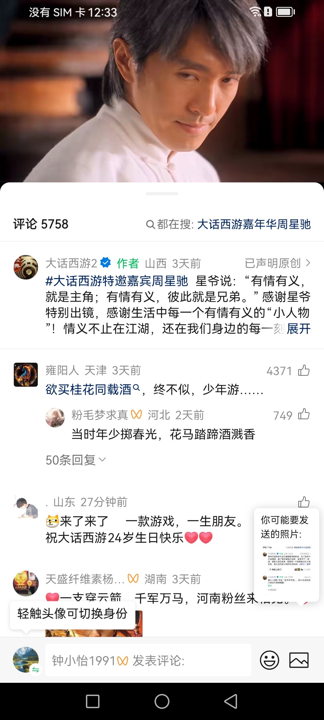 微信图片_20260818123755_25_133.jpg