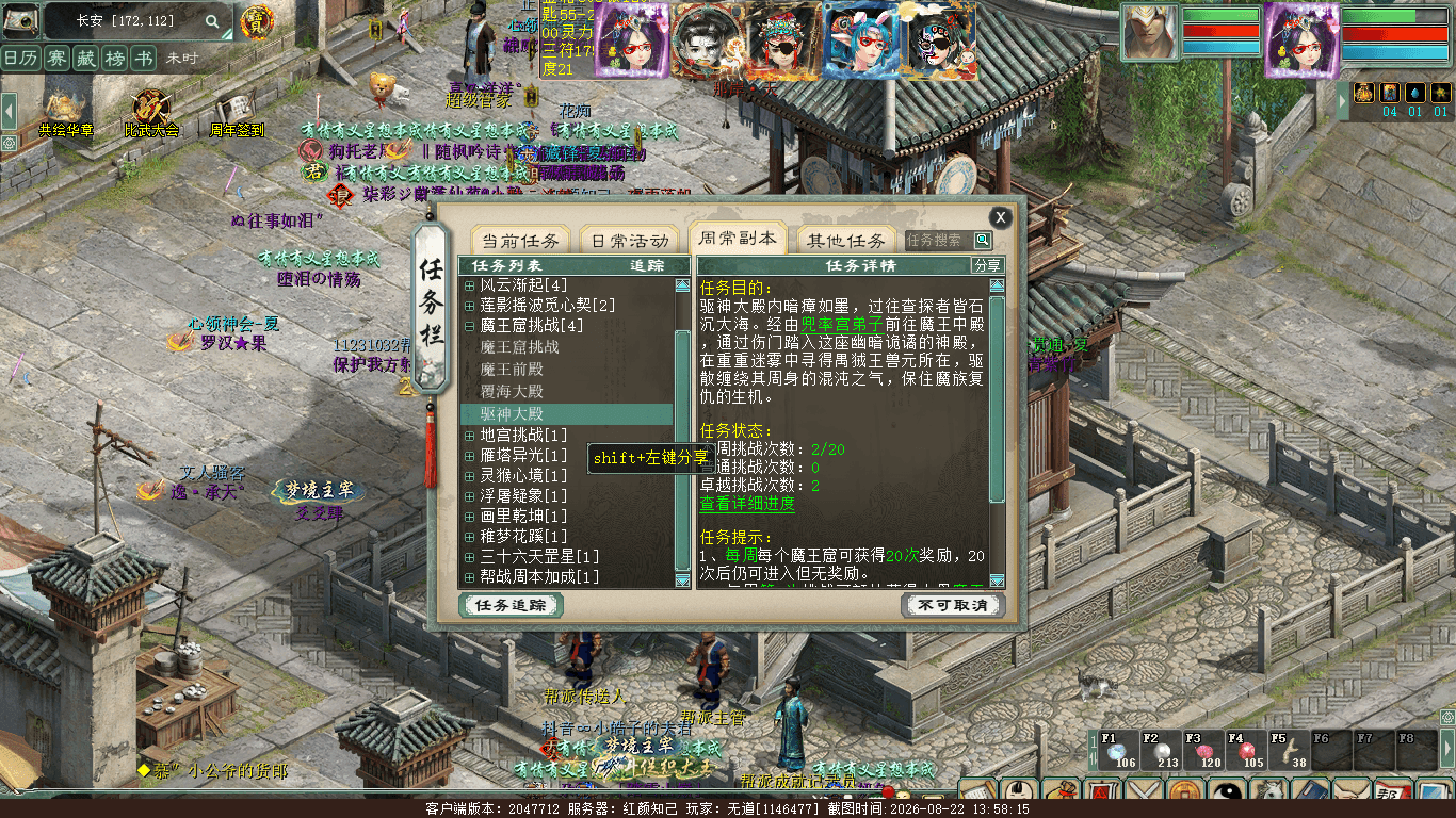 xy_2026_08_22-13_58_15.png
