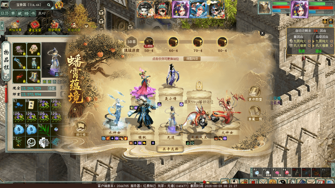 xy_2026_08_09-08_21_27.png