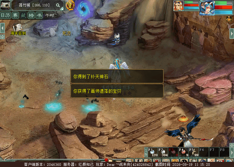 xy_2026_08_19-11_15_20.png