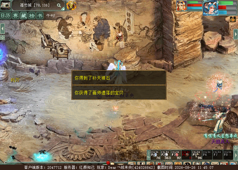 xy_2026_08_26-11_45_07.png