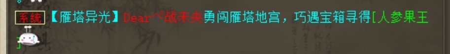 屏幕截图 2026-08-12 134822.jpg