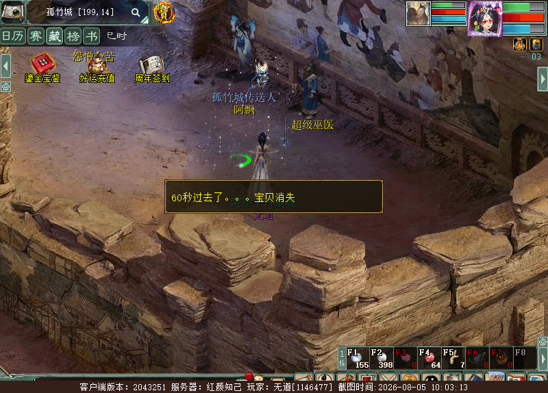 xy_2026_08_05-10_03_13.png