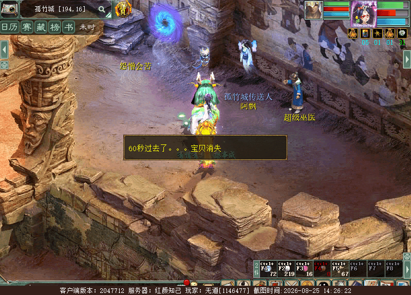 xy_2026_08_25-14_26_22.png