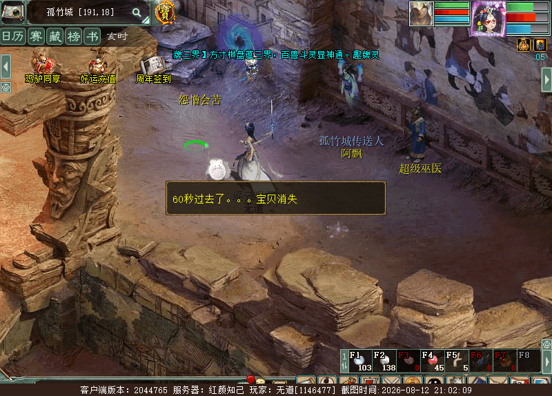 xy_2026_08_12-21_02_09.png