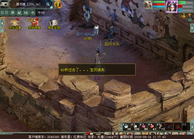 xy_2026_08_14-11_17_43.png