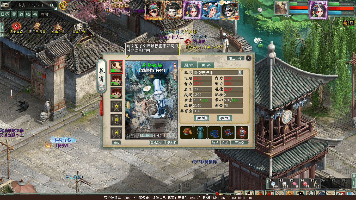 xy_2026_08_02-18_09_45.png
