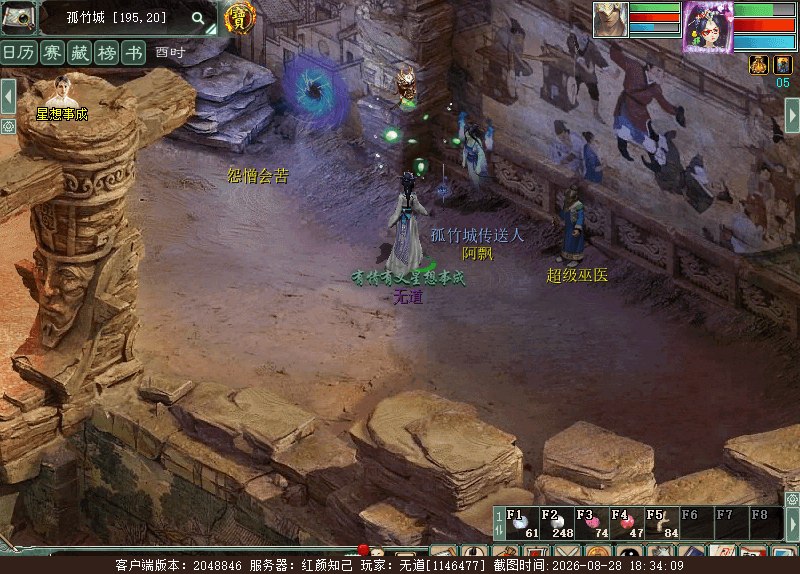 xy_2026_08_28-18_34_09.png