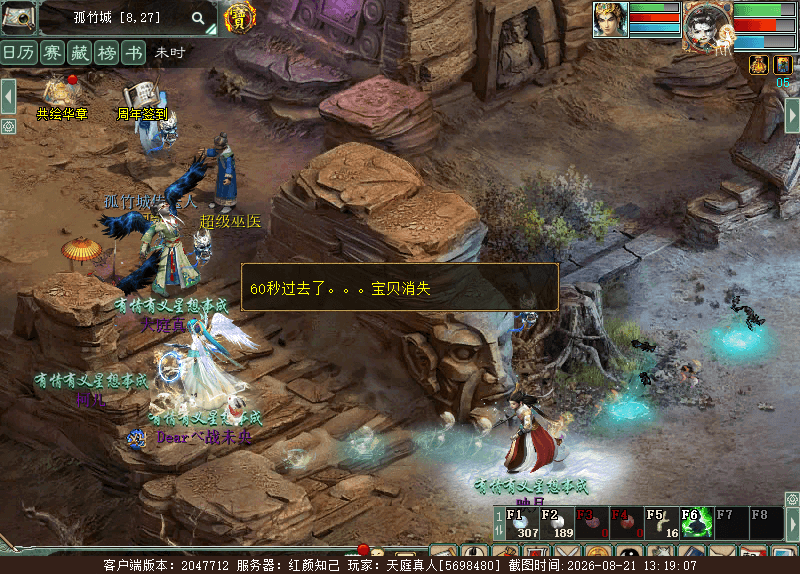 xy_2026_08_21-13_19_07.png
