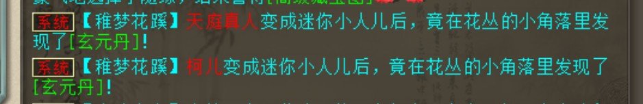 屏幕截图 2026-08-10 072727.jpg