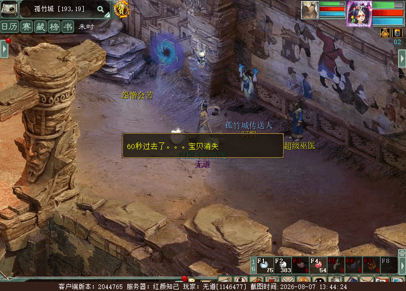 xy_2026_08_07-13_44_24.png