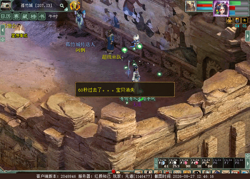 xy_2026_08_27-12_46_16.png