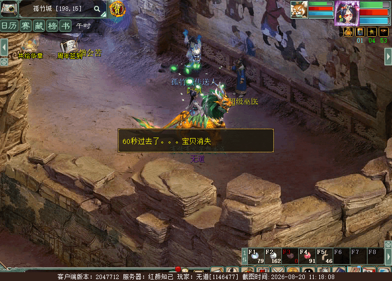 xy_2026_08_20-11_18_08.png
