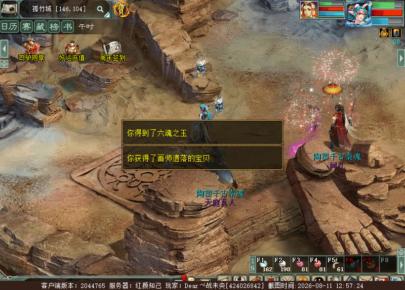 xy_2026_08_11-12_57_24.png