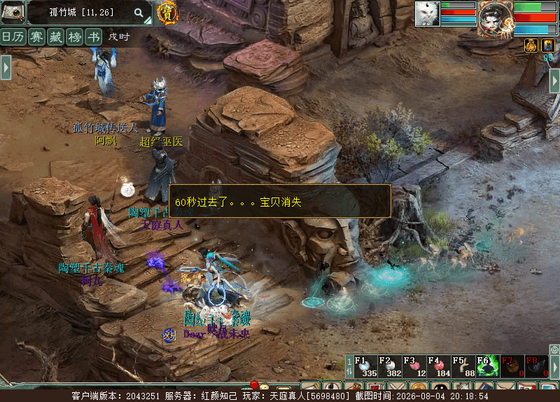 xy_2026_08_04-20_18_54.png