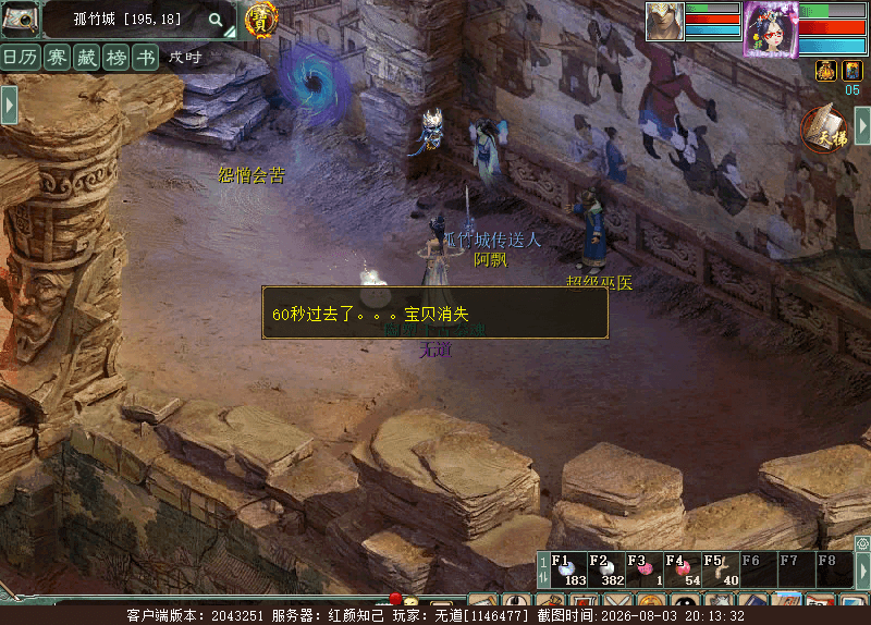 xy_2026_08_03-20_13_32.png