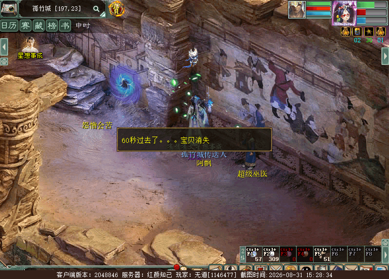 xy_2026_08_31-15_28_34.png