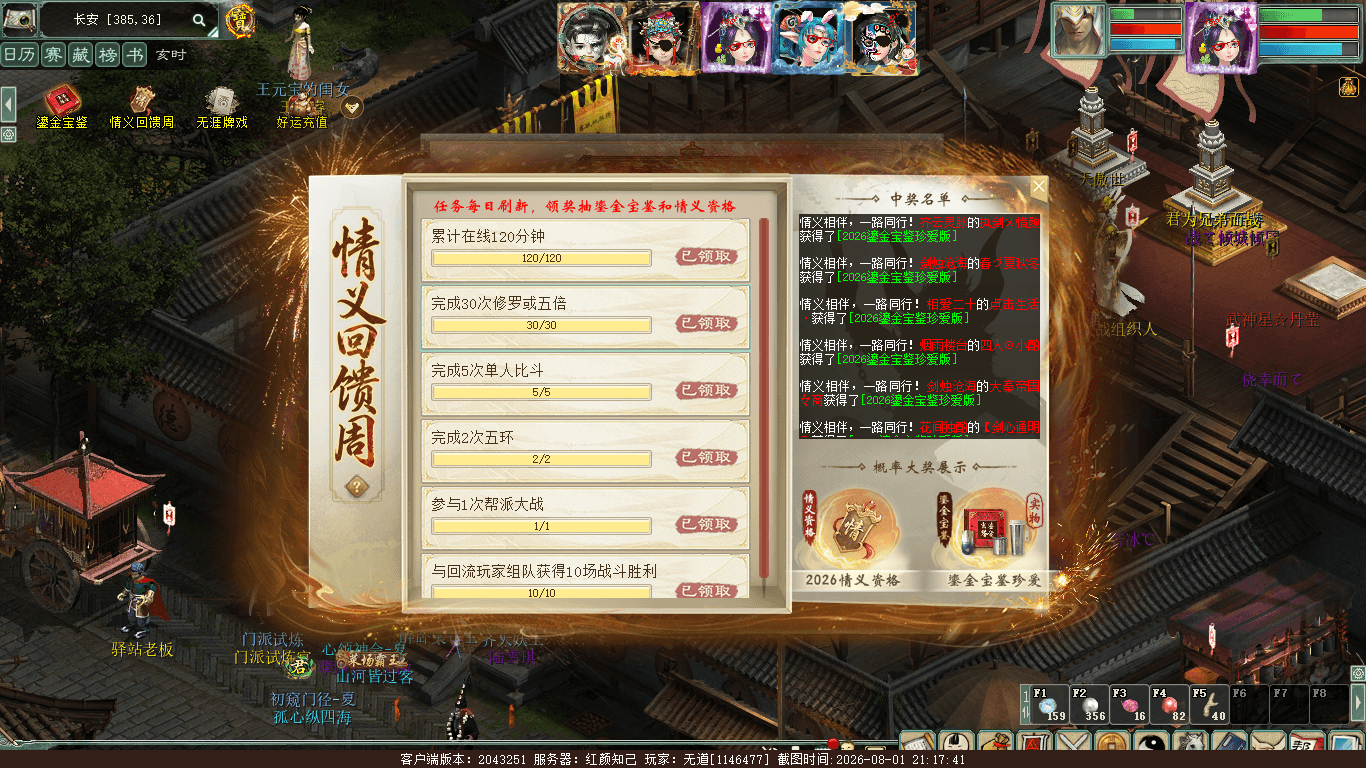 xy_2026_08_01-21_17_41.png