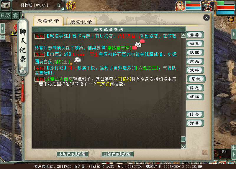 xy_2026_08_10-12_38_09.png