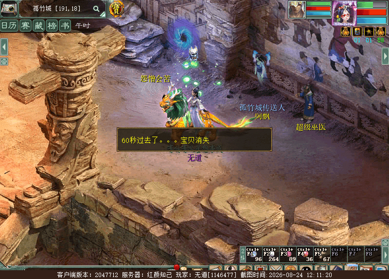 xy_2026_08_24-12_11_20.png